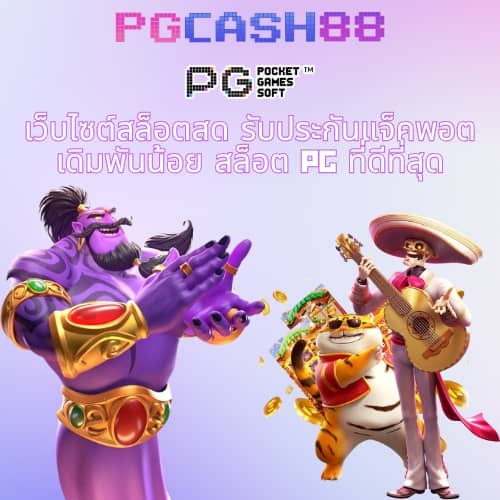 สล็อต 10 รับ 100 วอ เลท